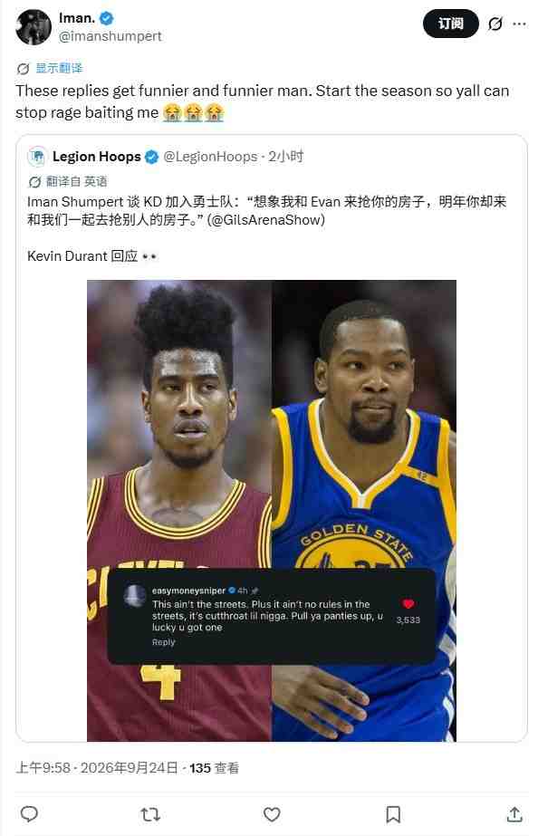 猛龙vs热火视频直播_猛龙vs热火在线直播_猛龙vs热火免费观看